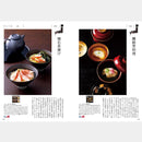 【カタログギフト (日本製品&グルメ)】MADE in JAPAN with 日本のおいしい食べ物 唐金 (からかね)
