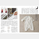 【カタログギフト (日本製品&グルメ)】とっておきのニッポンを贈る 栄 (さかえ)