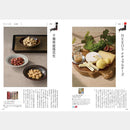【カタログギフト (日本製品&グルメ)】とっておきのニッポンを贈る 詩 (うた)