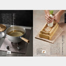 【カタログギフト (日本製品&グルメ)】とっておきのニッポンを贈る 詩 (うた)