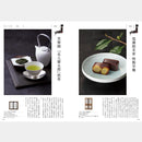 【カタログギフト (日本製品&グルメ)】とっておきのニッポンを贈る 維 (つなぐ)