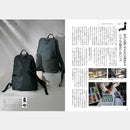 【カタログギフト (日本製品&グルメ)】とっておきのニッポンを贈る 恵吹 (えふう)