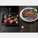 【カタログギフト (日本製品&グルメ)】とっておきのニッポンを贈る 恵吹 (えふう)