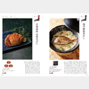 【カタログギフト (日本製品&グルメ)】とっておきのニッポンを贈る 恵吹 (えふう)