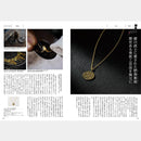 【カタログギフト (日本製品&グルメ)】とっておきのニッポンを贈る 雅日 (みやび)