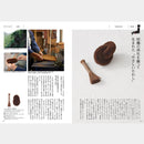 【カタログギフト (日本製品)】冊子 MADE in JAPAN -メイドインジャパン- MJ08
