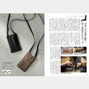 【カタログギフト (日本製品)】冊子 MADE in JAPAN -メイドインジャパン- MJ08