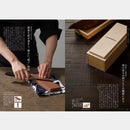 【カタログギフト (日本製品)】冊子 MADE in JAPAN -メイドインジャパン- MJ10