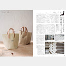 【カタログギフト (日本製品)】冊子 MADE in JAPAN -メイドインジャパン- MJ19