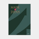 【カタログギフト (日本製品)】冊子 MADE in JAPAN -メイドインジャパン- MJ29