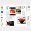 【カタログギフト (グルメ)】日本のおいしい食べ物 蓮 (はす)