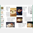 【カタログギフト (グルメ)】日本のおいしい食べ物 藍 (あい)