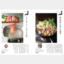 【カタログギフト (グルメ)】日本のおいしい食べ物 藍 (あい)