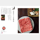 【カタログギフト (グルメ)】日本のおいしい食べ物 蓬 (よもぎ)