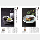 【カタログギフト (グルメ)】日本のおいしい食べ物 茜 (あかね)