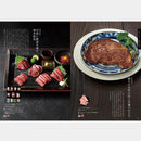 【カタログギフト (グルメ)】日本のおいしい食べ物 藤 (ふじ)