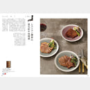 【カタログギフト (グルメ)】日本のおいしい食べ物 藤 (ふじ)