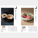 【カタログギフト (グルメ)】日本のおいしい食べ物 藤 (ふじ)