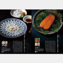 【カタログギフト (グルメ)】日本のおいしい食べ物 柳 (やなぎ)