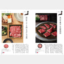 【カタログギフト (グルメ)】日本のおいしい食べ物 柳 (やなぎ)