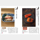 【カタログギフト (グルメ)】日本のおいしい食べ物 柳 (やなぎ)
