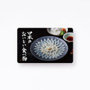 【カタログギフト グルメ】日本のおいしい食べ物 柳 やなぎ 贈り物