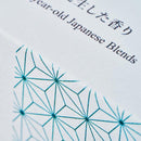 【お香】SIX IN SENSE スティック香 ミニ寸 20本入り | 調香 | BRIDGE AND BLEND