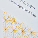 【お香】SIX IN SENSE スティック香 ミニ寸 20本入り | 調香 | BRIDGE AND BLEND