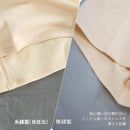 【肌着】想い肌着 タンクトップタイプ (メンズ・レディース) | オーガニック製品 | AVVERA