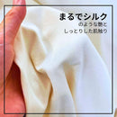 【肌着】想い肌着 タンクトップタイプ (メンズ・レディース) | オーガニック製品 | AVVERA