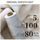 【肌着】肌着半袖 (メンズ・レディース) | オーガニック製品 | AVVERA