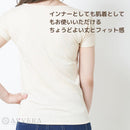 【肌着】肌着半袖 (メンズ・レディース) | オーガニック製品 | AVVERA