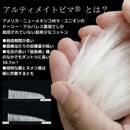 【パジャマ】アルティメイトピマパジャマ メンズ | オーガニック製品 | AVVERA