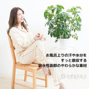 【パジャマ】アルティメイトピマパジャマ レディース | オーガニック製品 | AVVERA