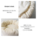 【ペット用ラウンジベッド】大切なペットのためのラウンジベッド 中型犬用 ラージサイズ | オーガニック製品 | AVVERA