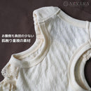 【ペット用キャミソール】大切なペットのためのフリルキャミソール | オーガニック製品 | AVVERA