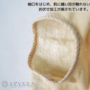 【ペット用ベスト】大切なペットのためのポケット付きフードベスト | オーガニック製品 | AVVERA