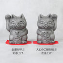 【招き猫】瓦の招き猫 | 淡路鬼瓦 | 瓦廊