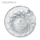 【江戸切子】Fleur - 華亀甲 2026 クリスタルグラス | TABLEAU