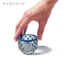 【江戸切子】菊繋ぎに籠目紋 ぐい呑 | TABLEAU