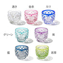 【江戸切子】菊繋ぎに籠目紋 ぐい呑 | TABLEAU