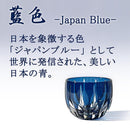 【江戸切子】剣菱 オールドグラス | TABLEAU