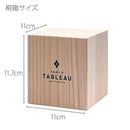 【江戸切子】剣菱 オールドグラス | TABLEAU