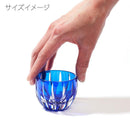 【江戸切子】剣菱 ぐい呑 | TABLEAU