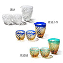 【江戸切子】菊繋ぎに籠目紋 酒器三点揃 | TABLEAU