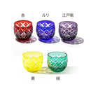 【江戸切子】矢来魚子紋 ぐい呑 | TABLEAU