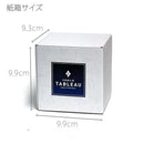 【彫刻 夢柄子】桜紋 オールドグラス | TABLEAU