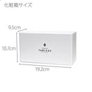 【彫刻 夢柄子】桜紋 オールドグラスペア | TABLEAU