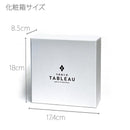 【彫刻 夢柄子】桜紋 ワイングラスペア | TABLEAU