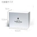 【彫刻 夢柄子】桜紋 酒器三点揃 | TABLEAU